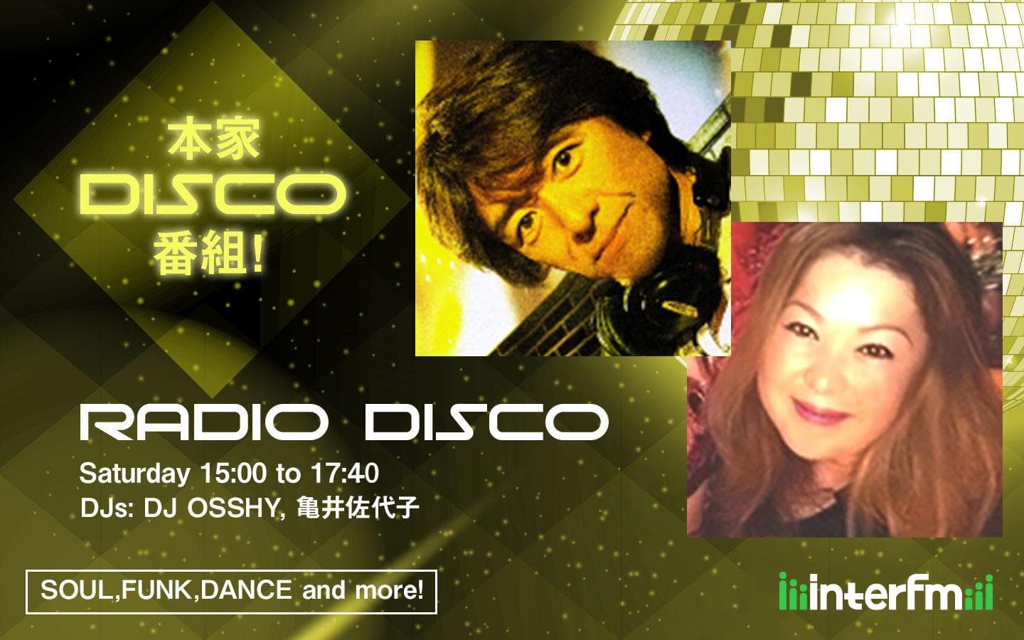 RADIO DISCOのヘッダー画像