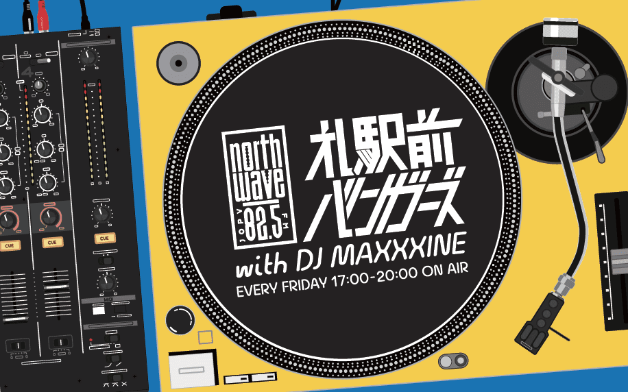 札駅前バンガーズのヘッダー画像