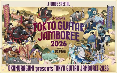 J-WAVE SPECIAL OKUMURAGUMI presents TOKYO GUITAR JAMBOREE 2026のヘッダー画像