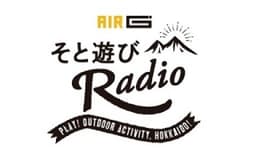 停止