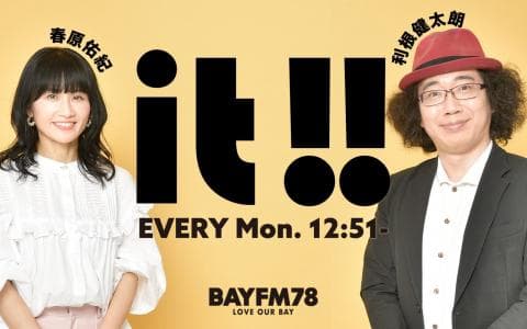 BAYFM it!! Hour.3