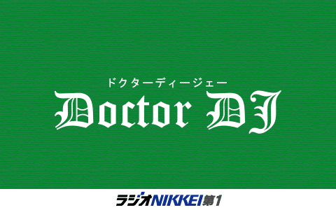 ドクターDJ
