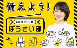 停止