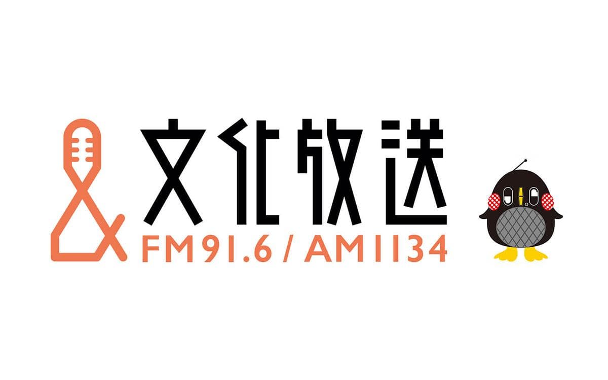 A&G TRIBAL RADIO エジソンのヘッダー画像