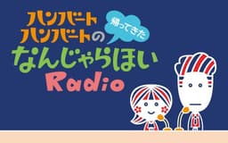 停止