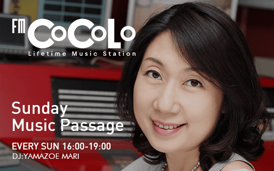 Sunday Music Passageのヘッダー画像