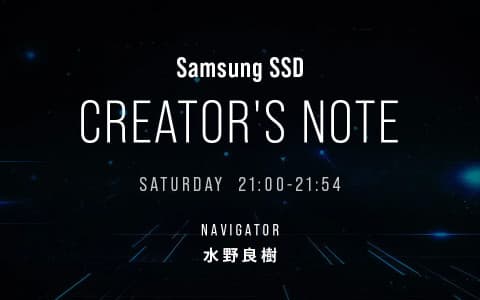 Samsung SSD CREATOR'S NOTEのヘッダー画像