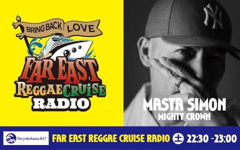Far East Reggae Cruise Radio supported by Bacardi Japanのヘッダー画像