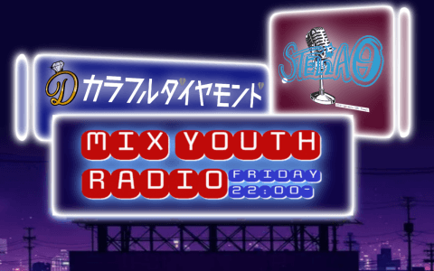 MIX YOUTH RADIOのヘッダー画像