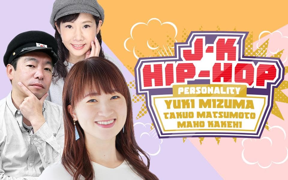 J・K HIP-HOPのヘッダー画像