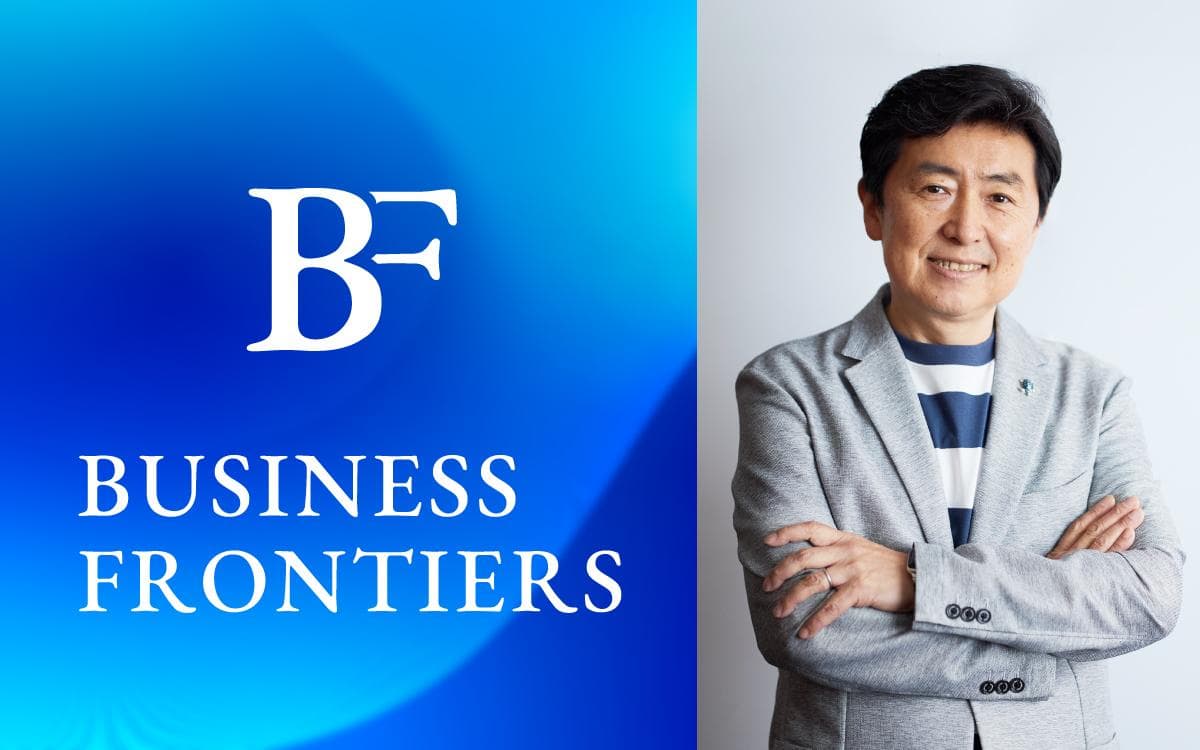 笠井信輔のBUSINESS FRONTIERSのヘッダー画像