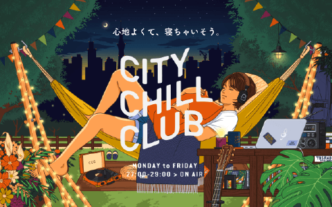CITY CHILL CLUB