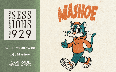 TOKAI RADIO MUSIC PROGRAM SESSIONS 929のヘッダー画像