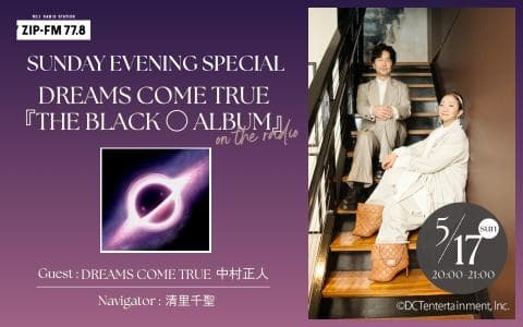 SUNDAY EVENING SPECIAL / - DREAMS COME TRUE 『THE BLACK ◯ ALBUM』 ON THE RADIO -