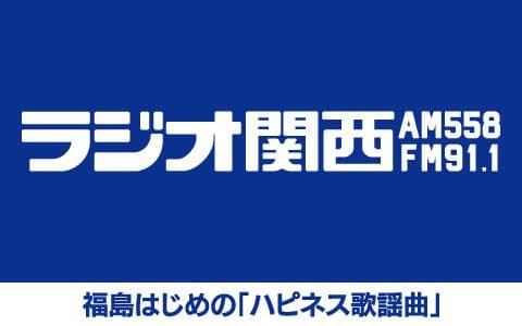 福島はじめの「ハピネス歌謡曲」のヘッダー画像