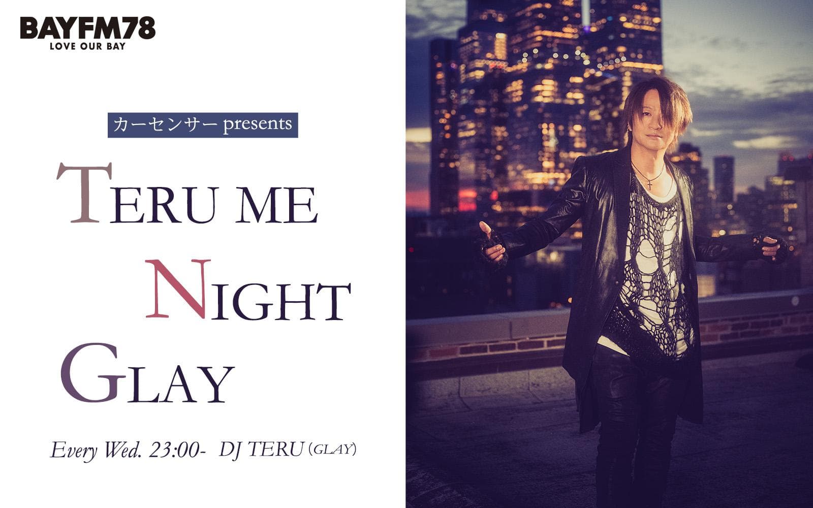 TERU ME NIGHT GLAYのヘッダー画像