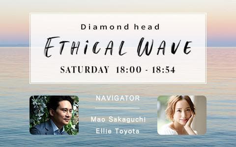 Diamond head ETHICAL WAVEのヘッダー画像