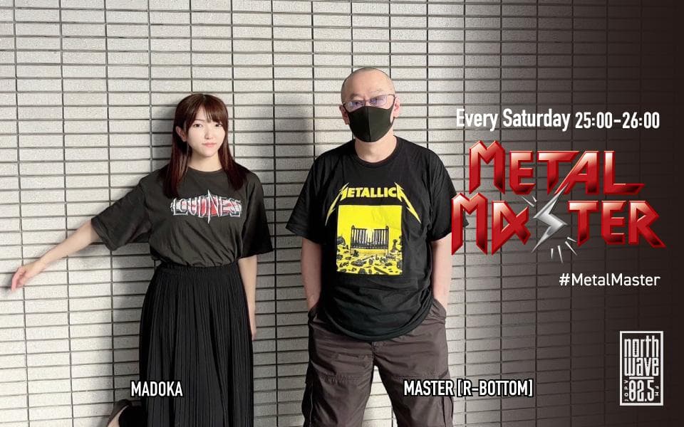 R-Bottom presents METAL MASTERのヘッダー画像