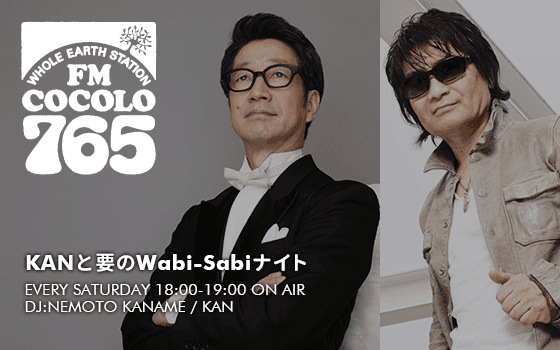KANと要のWabi-Sabiナイトのヘッダー画像