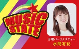 停止