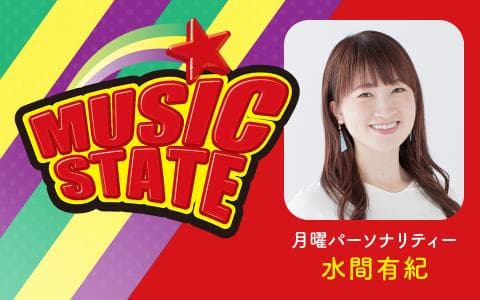 MUSIC STATE