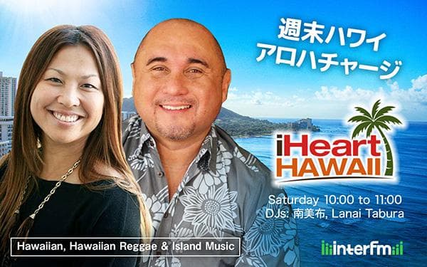 iHeart Hawaiiのヘッダー画像