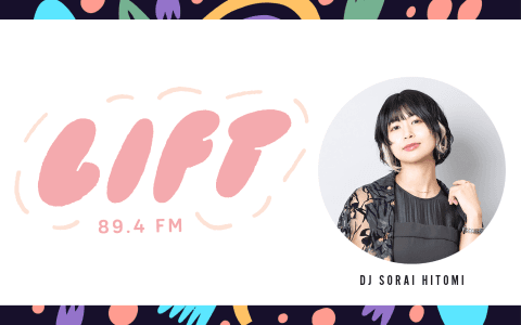 LIFTのヘッダー画像