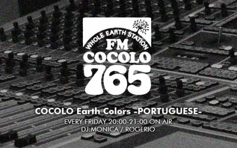 COCOLO Earth Colors -PORTUGUESE-