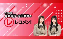 停止
