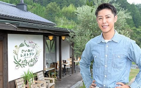 さいねいレストランのヘッダー画像