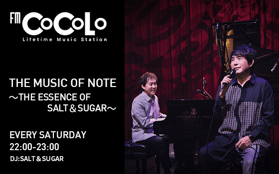 THE MUSIC OF NOTE ～THE ESSENCE OF SALT＆SUGAR～のヘッダー画像