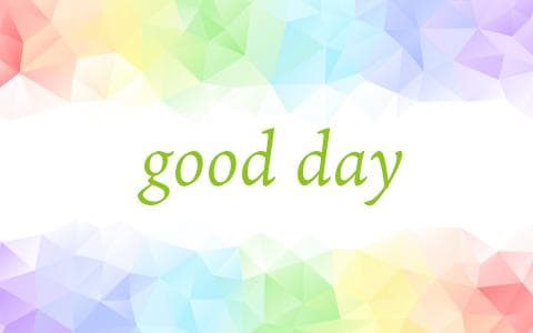 ｇｏｏｄ　ｄａｙ