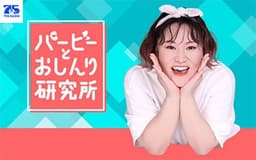 停止