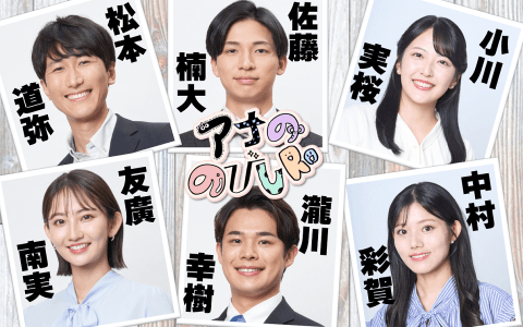 アナののびしろのヘッダー画像