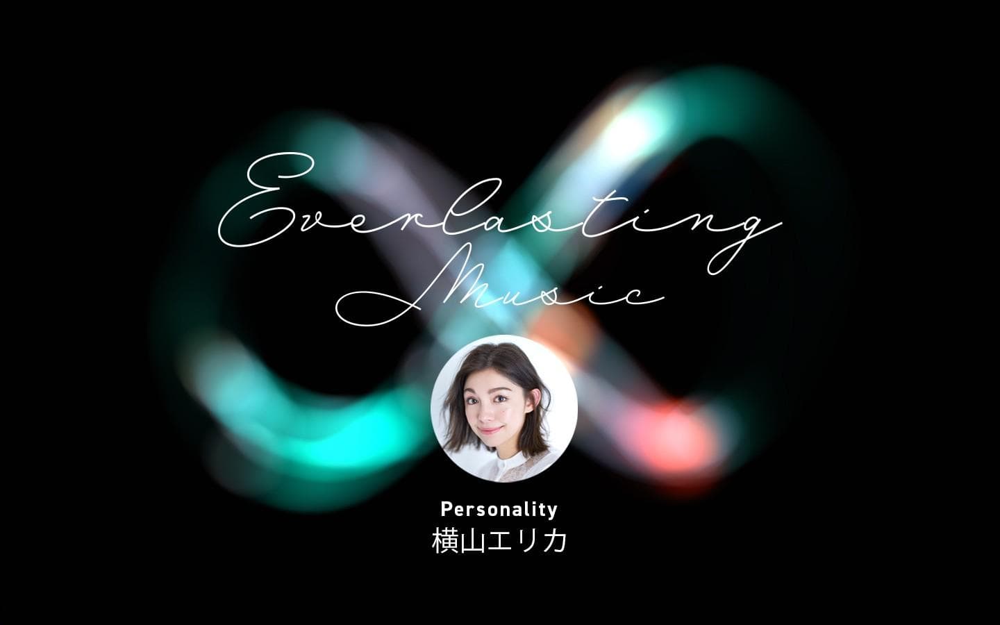 Everlasting Musicのヘッダー画像