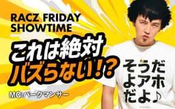 停止