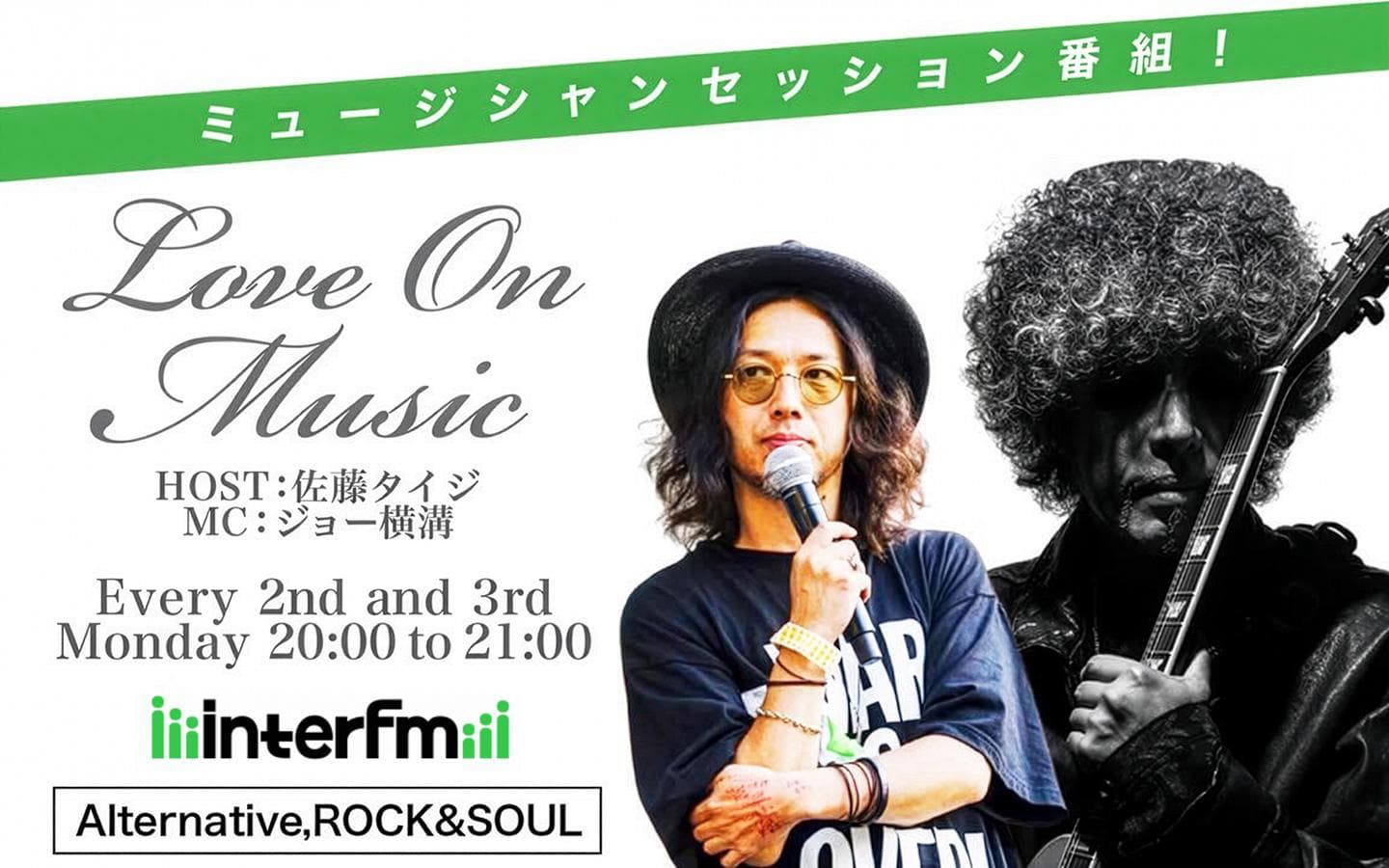 Love On Musicのヘッダー画像