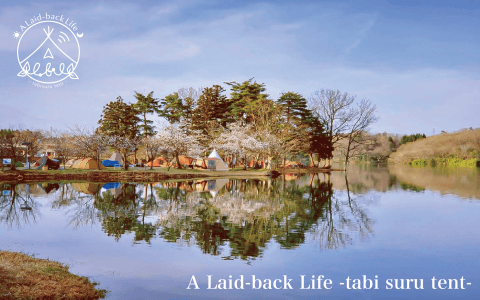 A Laid-back Life -旅するテント-