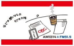停止