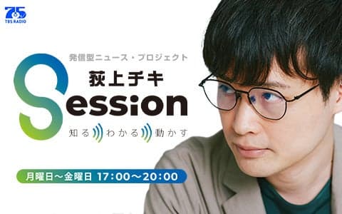 荻上チキ・Session (3)