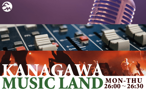 KANAGAWA MUSIC LAND〜Sprout〜のヘッダー画像