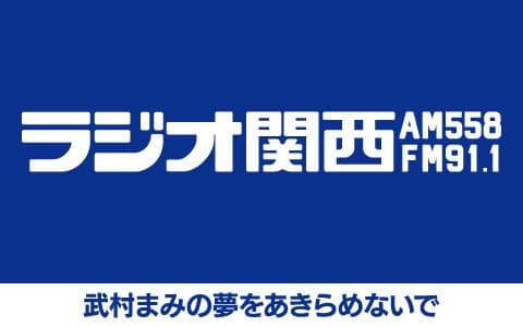 武村まみの夢をあきらめないでのヘッダー画像