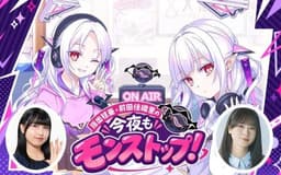 停止