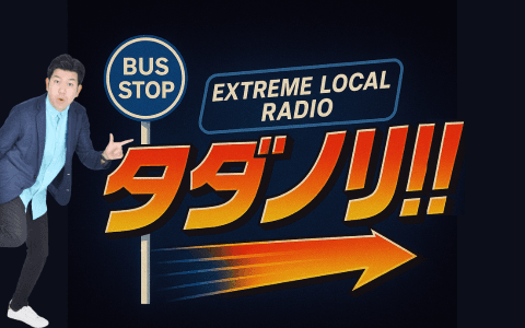 タダノリ!!のヘッダー画像