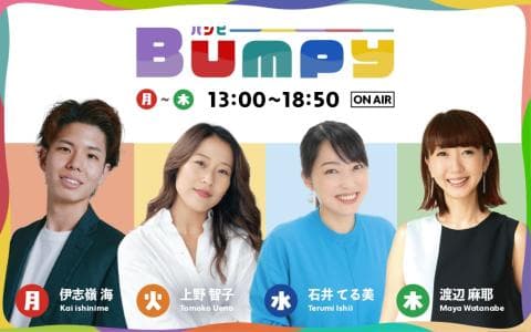 Bumpy(16:00～18:50)