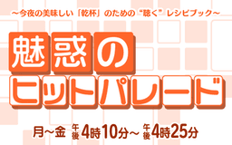 停止