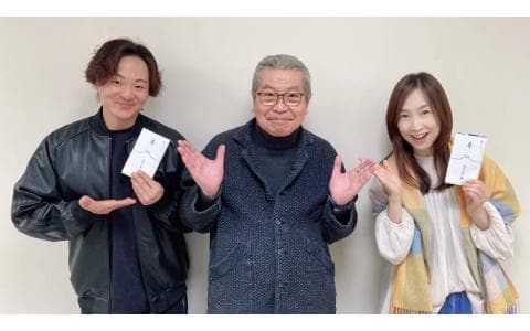 出会いは！みんようび　ゲスト：立川志の輔（１）