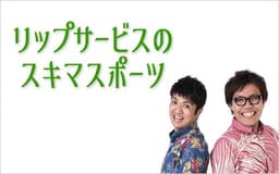停止