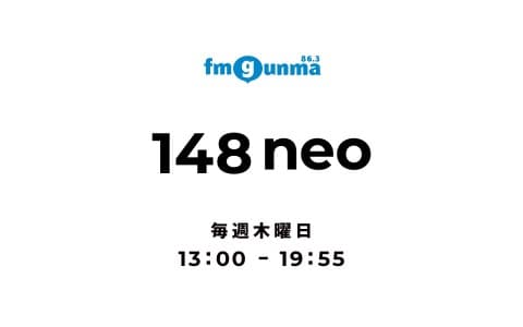 １４８ ｎｅｏ