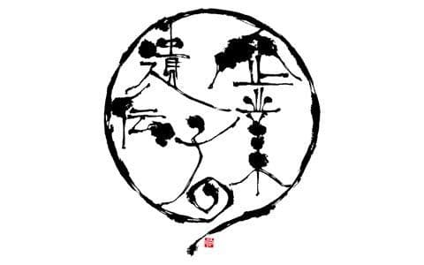 企業の遺伝子